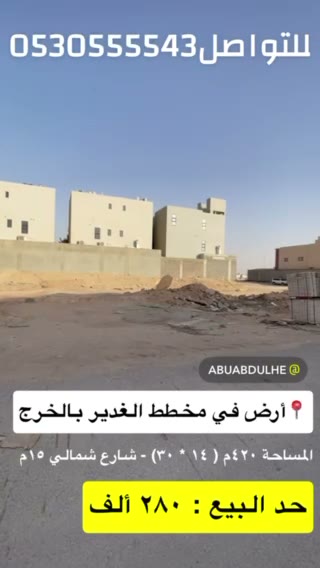  الفيديوهات