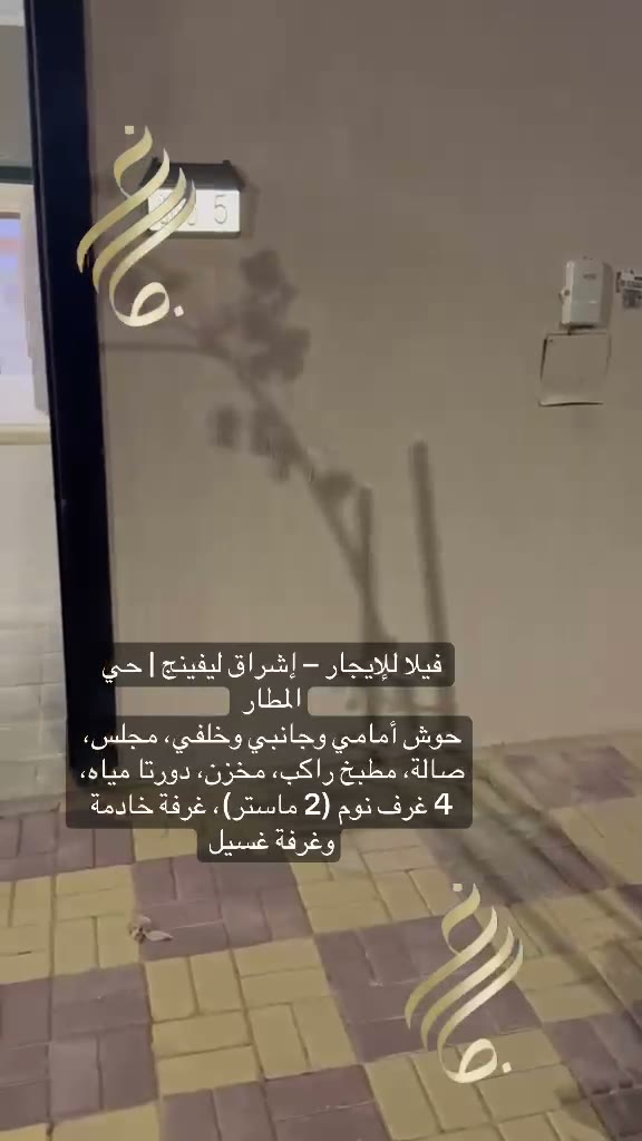 Videos