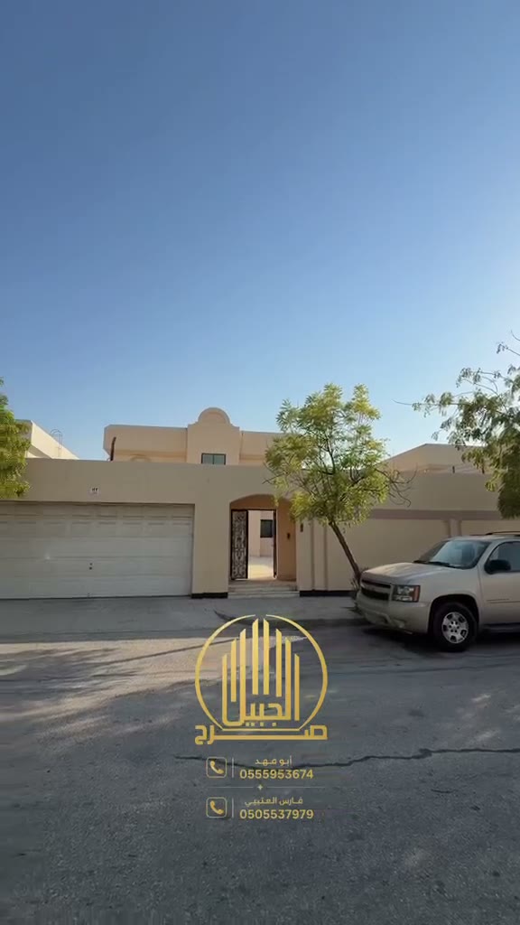  الفيديوهات