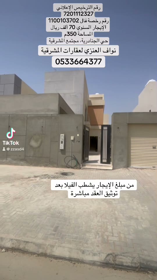  الفيديوهات