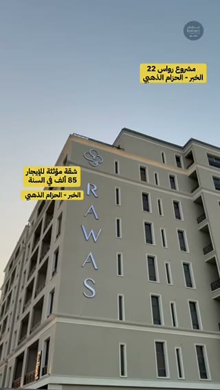  الفيديوهات