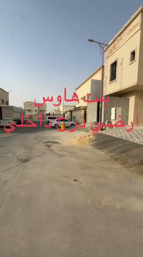 Videos