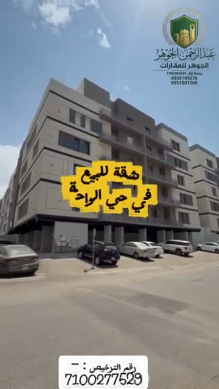  الفيديوهات
