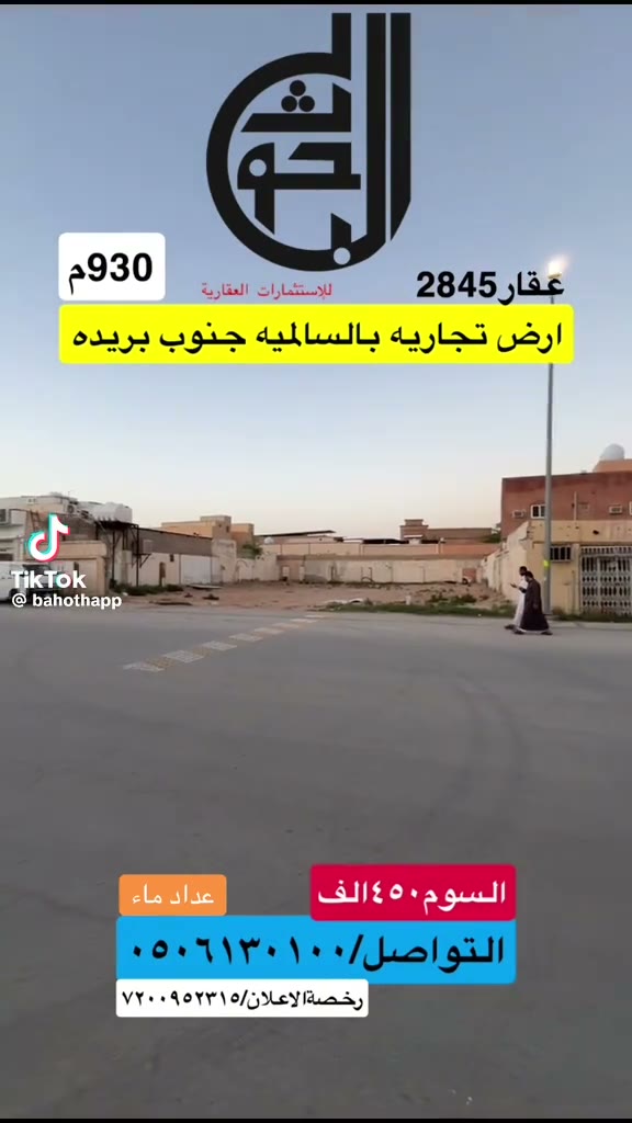 Videos