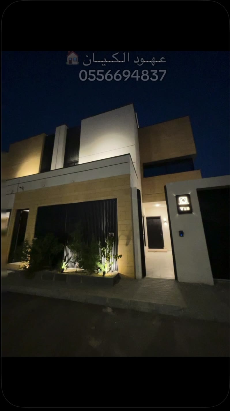  الفيديوهات