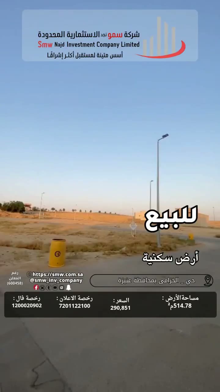  الفيديوهات