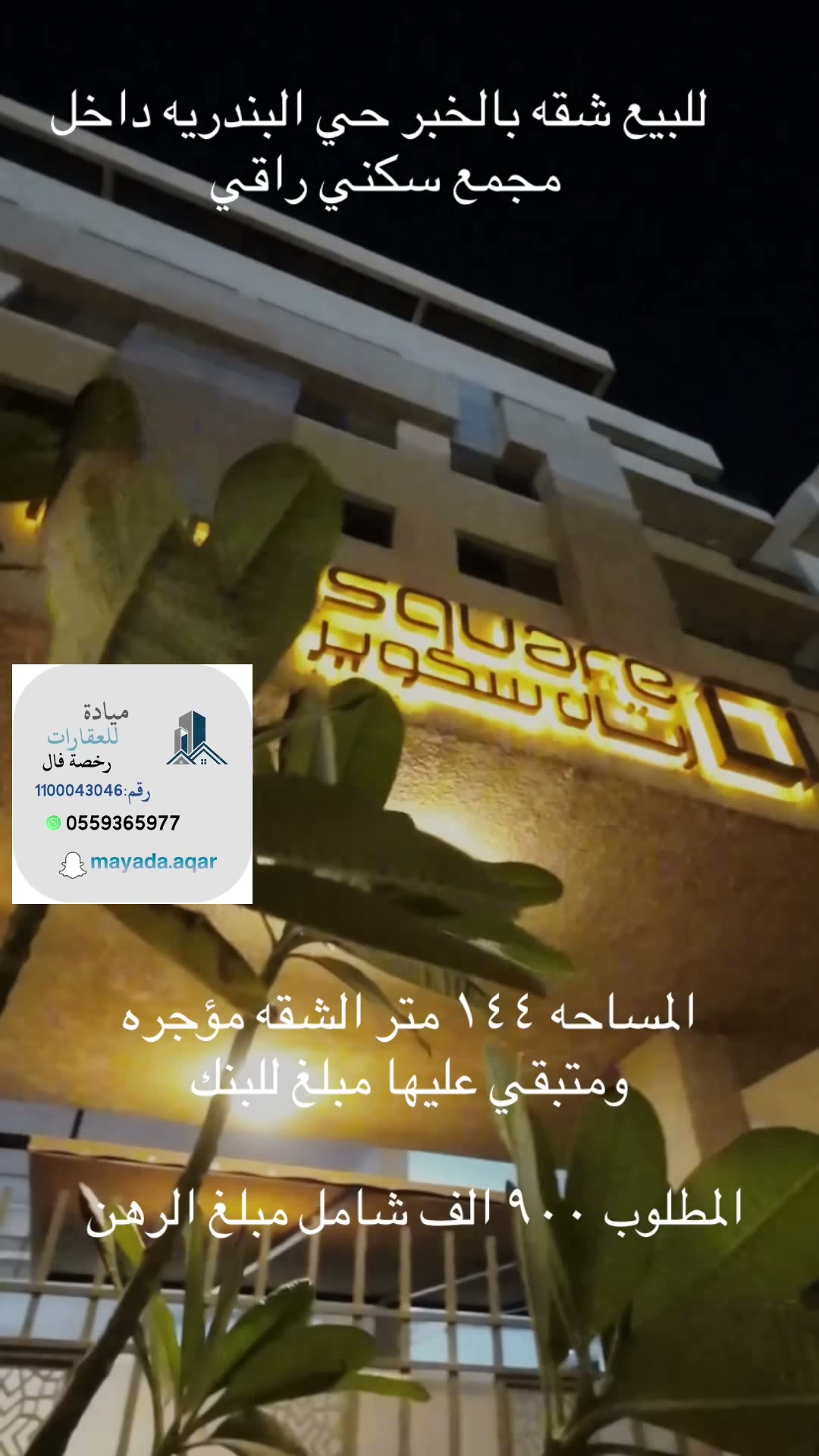  الفيديوهات