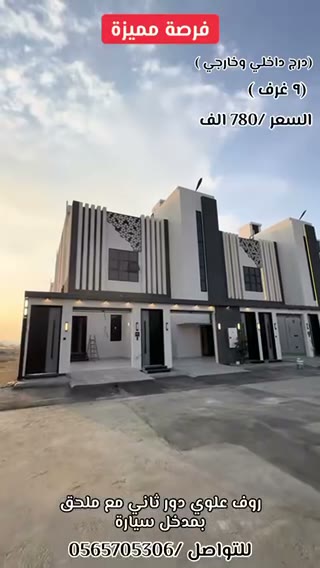  الفيديوهات