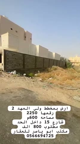 Videos