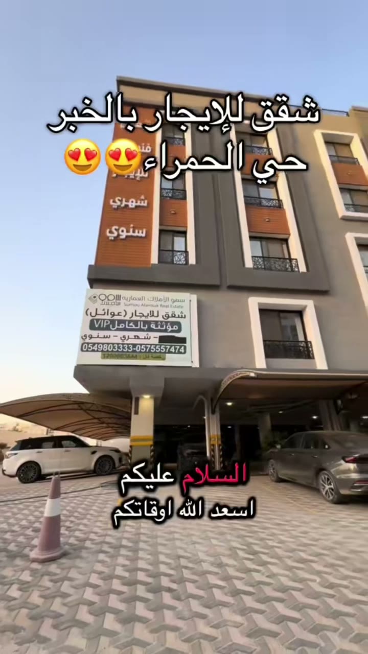  الفيديوهات