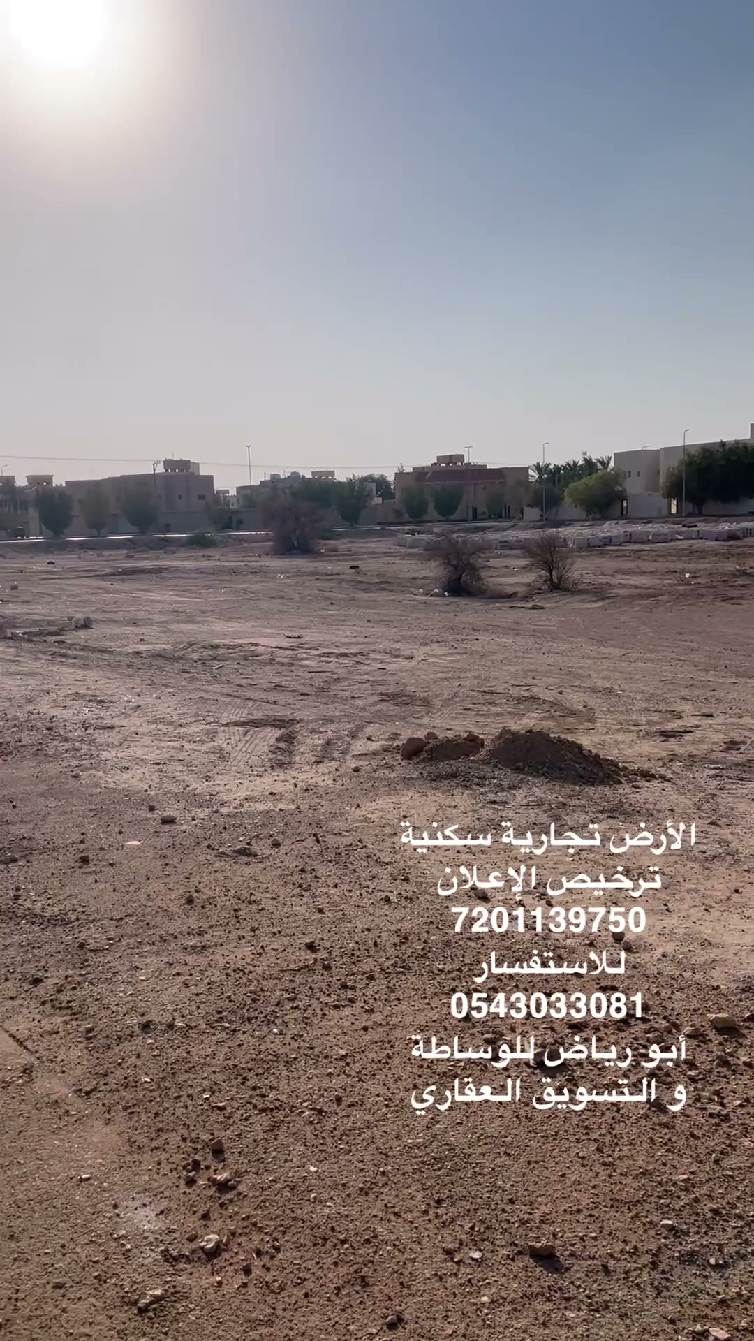Videos