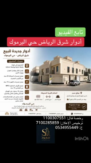  الفيديوهات