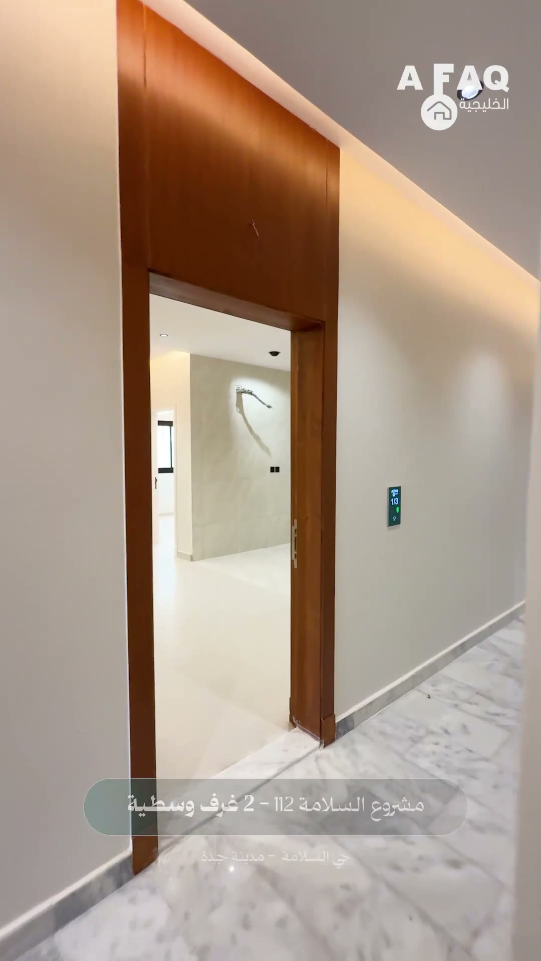  الفيديوهات