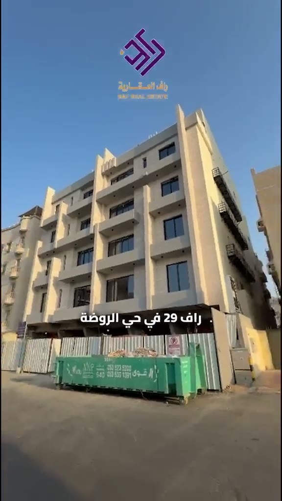  الفيديوهات