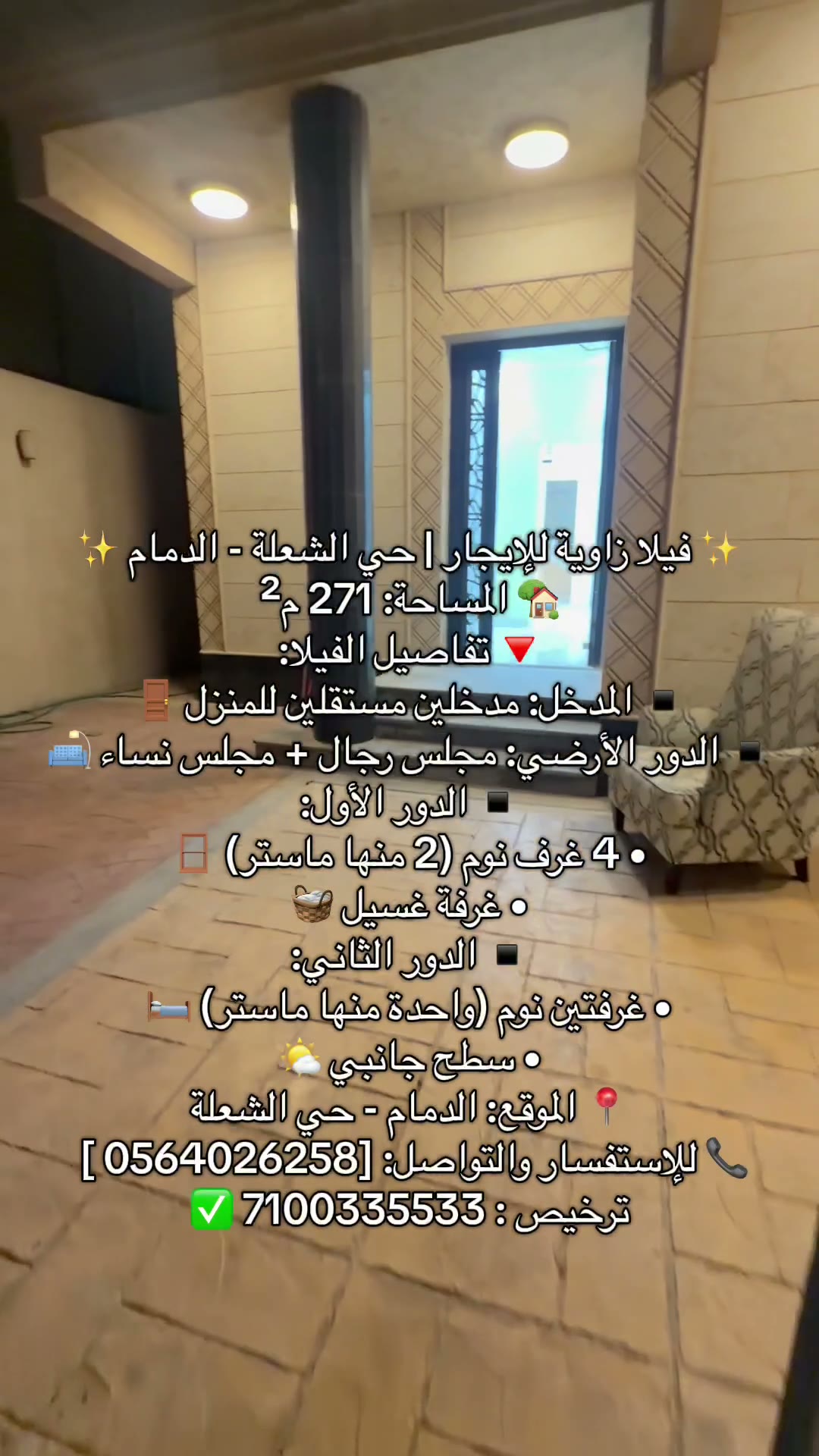 Videos
