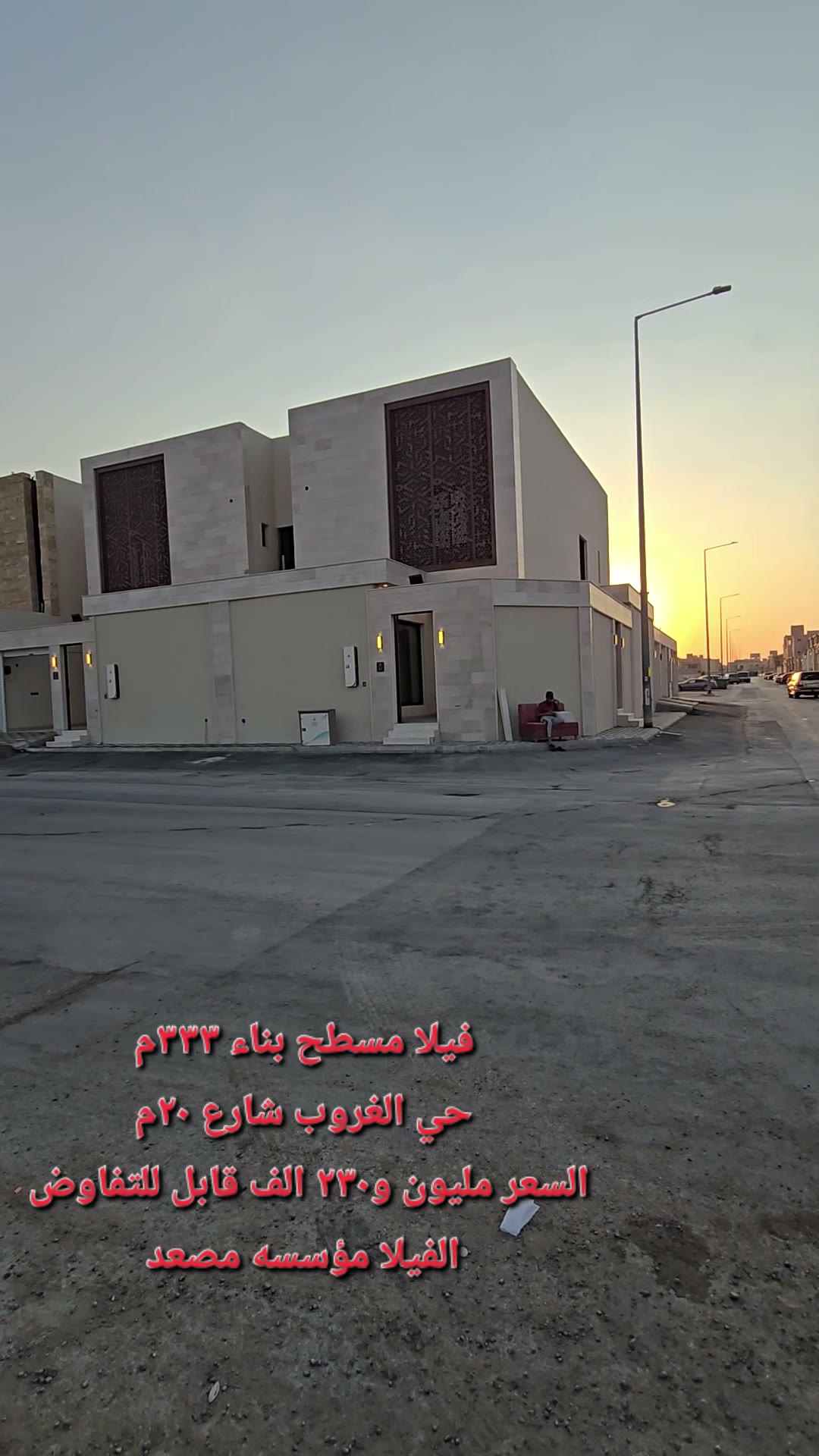  الفيديوهات