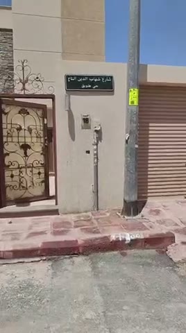 Videos