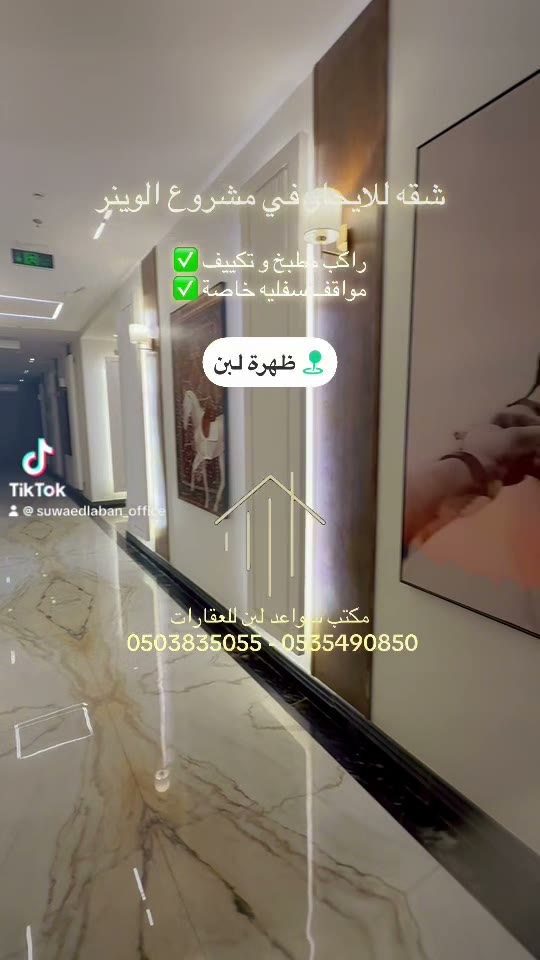 Videos