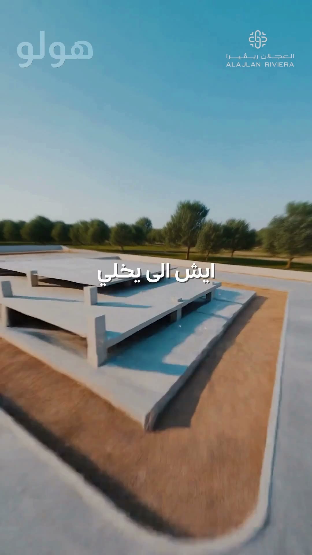  الفيديوهات