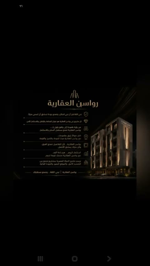  الفيديوهات