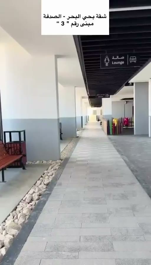  الفيديوهات