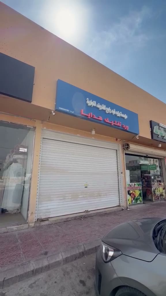  الفيديوهات