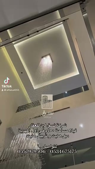 Videos