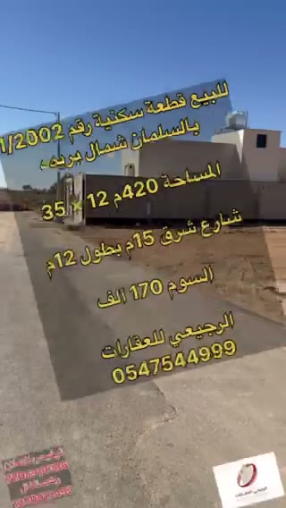  الفيديوهات