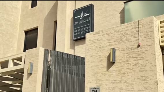  الفيديوهات