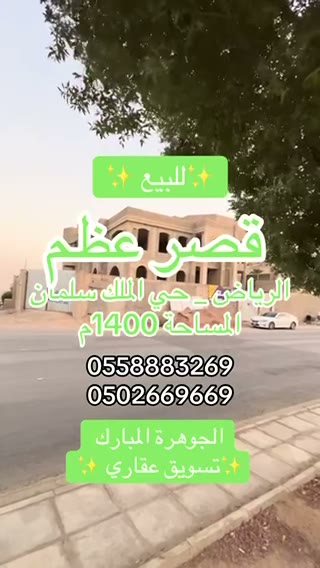 Videos
