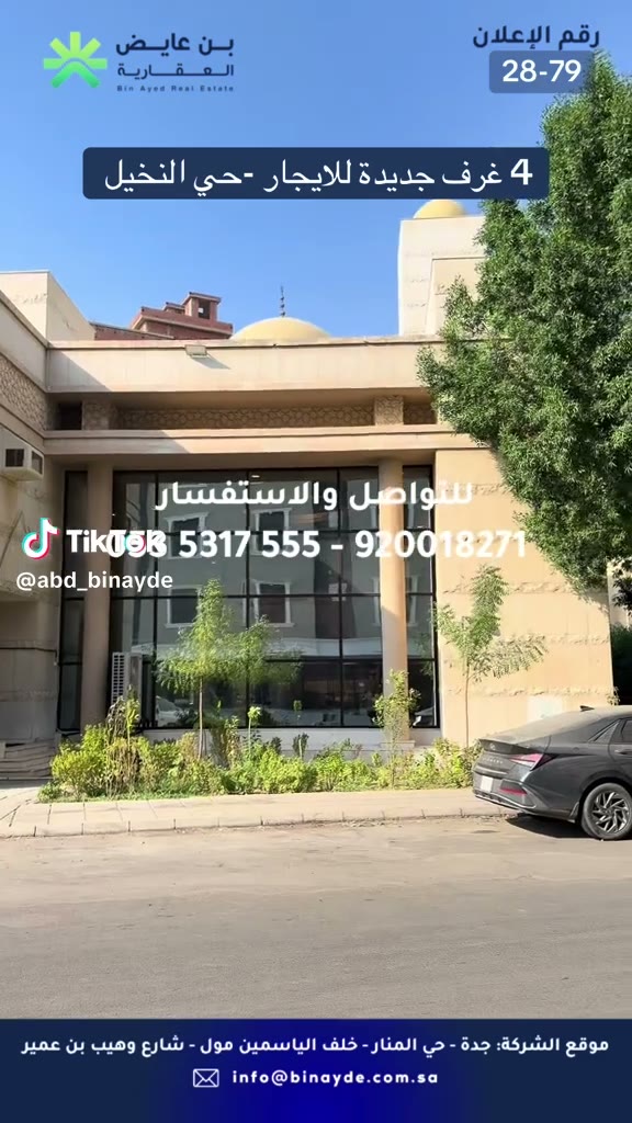  الفيديوهات
