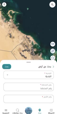 Videos