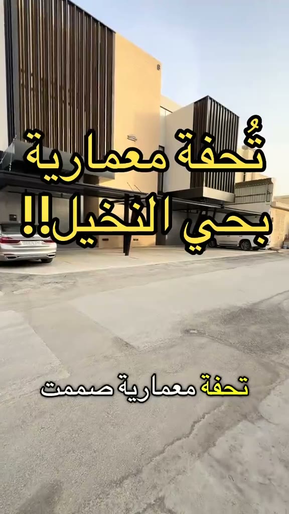 Videos