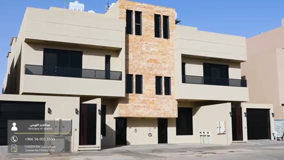  الفيديوهات