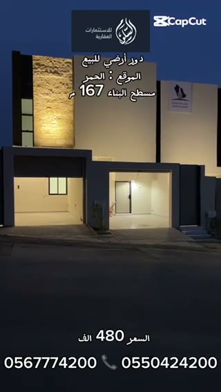  الفيديوهات