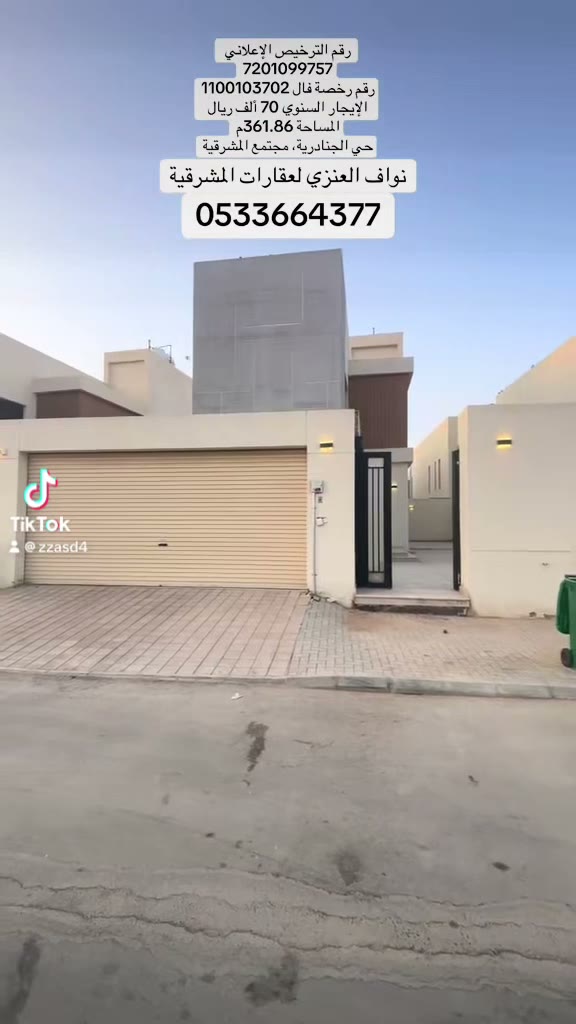  الفيديوهات