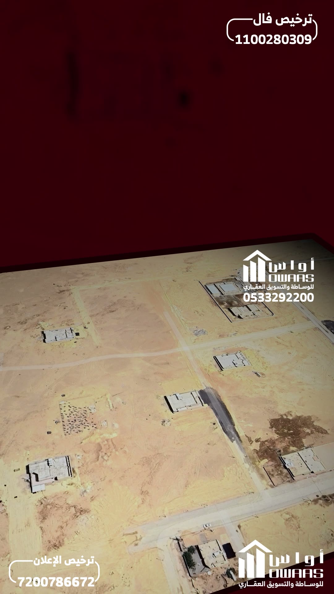  الفيديوهات