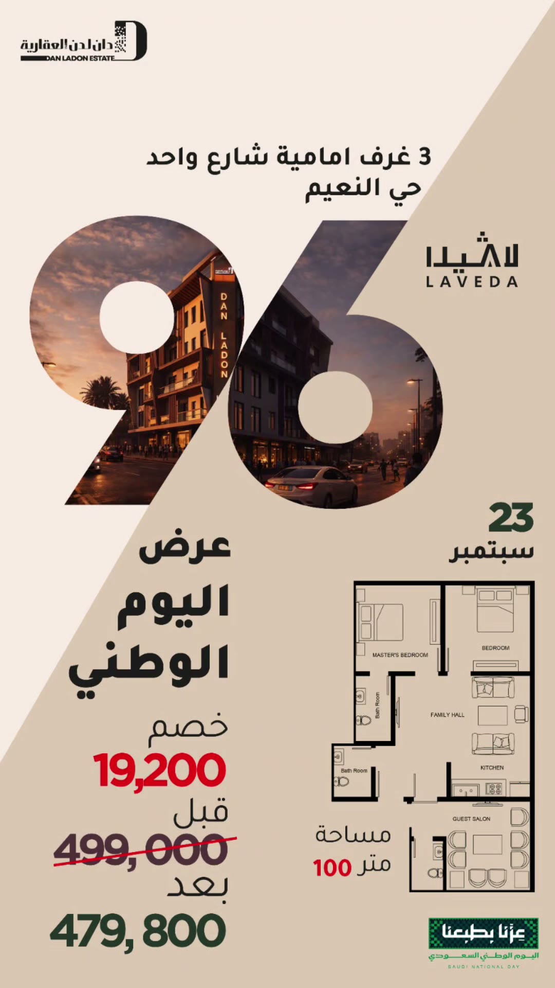  الفيديوهات