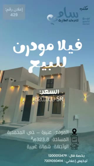  الفيديوهات