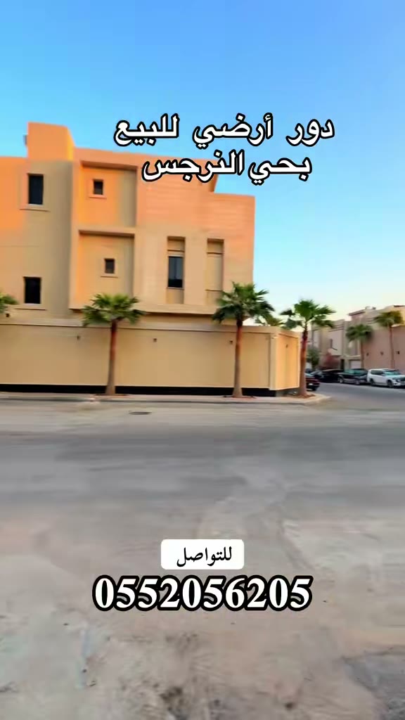 Videos