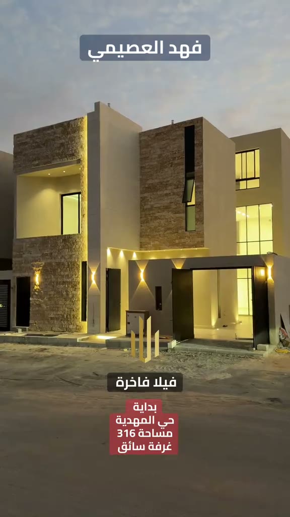  الفيديوهات