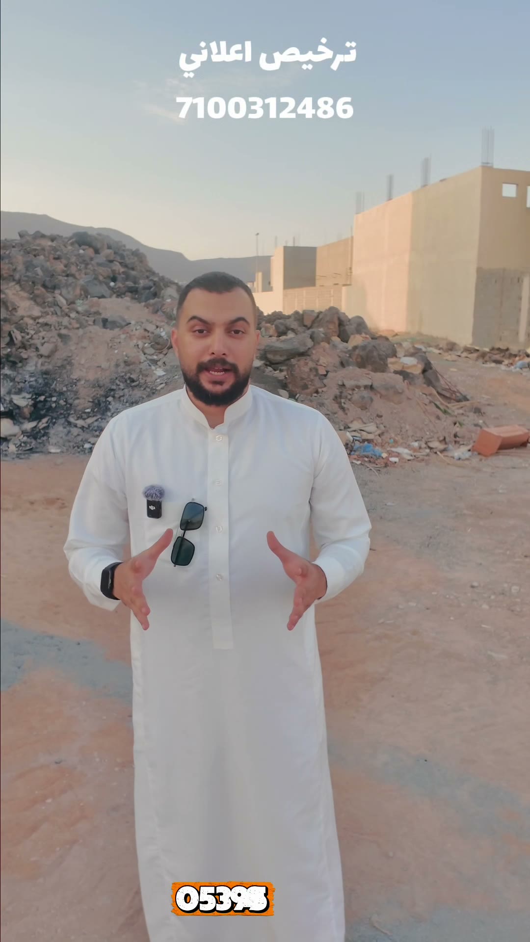 الفيديوهات