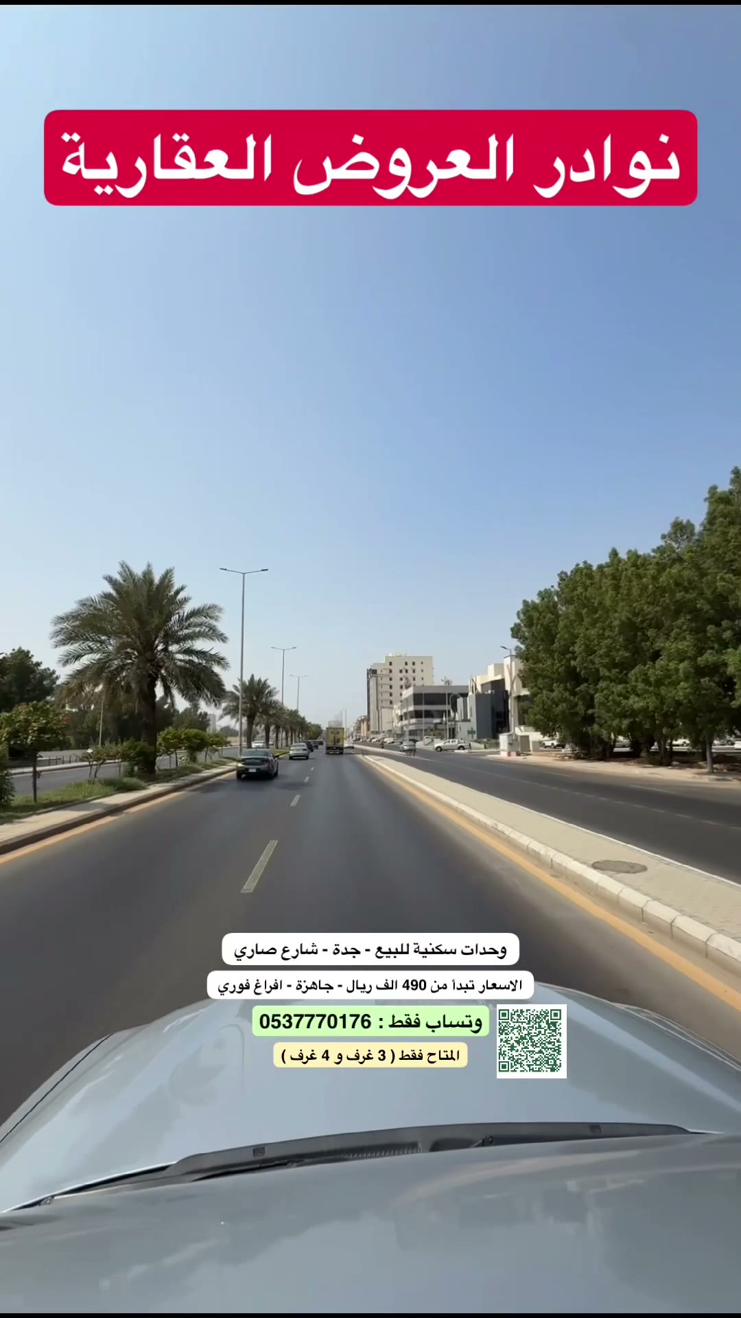  الفيديوهات