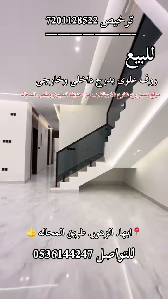  الفيديوهات