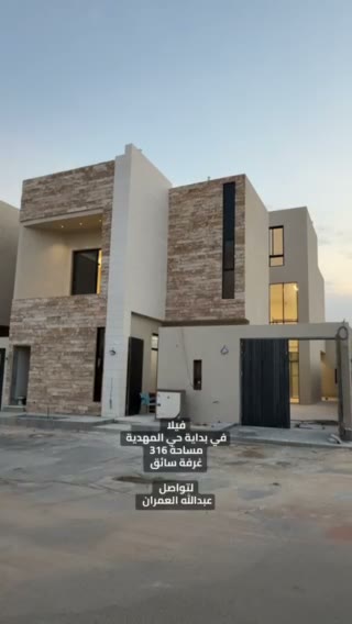  الفيديوهات