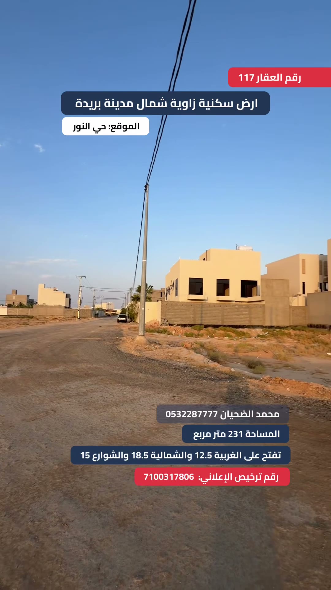  الفيديوهات
