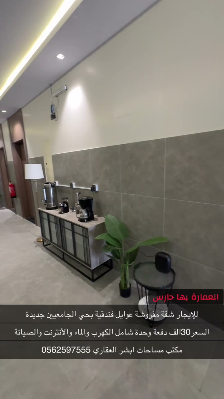  الفيديوهات