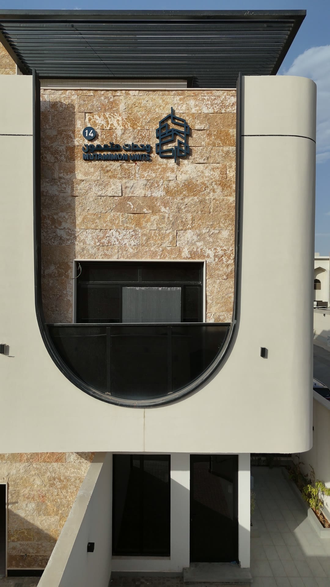  الفيديوهات