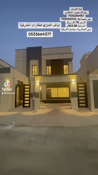  الفيديوهات