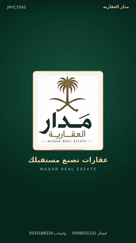  الفيديوهات